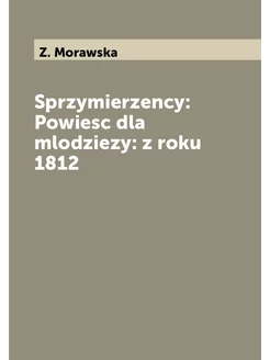 Sprzymierzency Powiesc dla mlodziezy z roku 1812