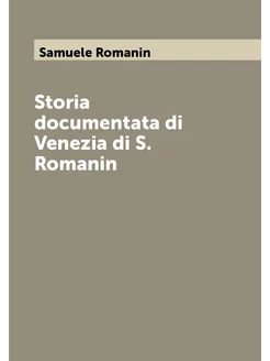 Storia documentata di Venezia di S. Romanin