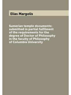 Sumerian temple documents submitted in partial fulf