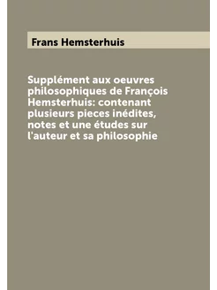 Supplément aux oeuvres philosophiques de François He