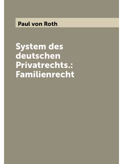 System des deutschen Privatrechts. Familienrecht