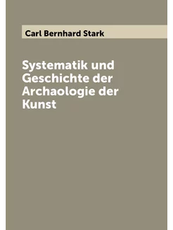 Systematik und Geschichte der Archaologie der Kunst