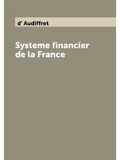 Systeme financier de la France