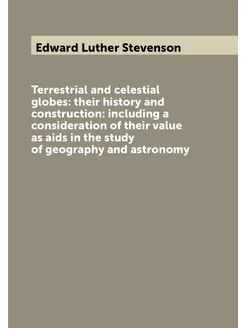 Terrestrial and celestial globes their history and