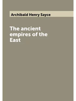 The ancient empires of the East