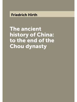 The ancient history of China to the end of the Chou