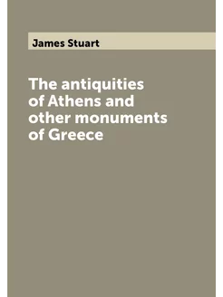 The antiquities of Athens and other monuments of Greece