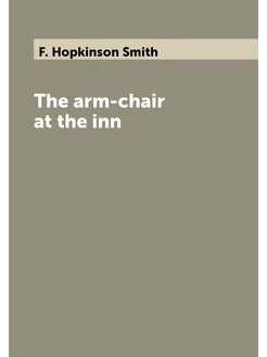 The arm-chair at the inn