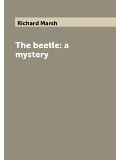 The beetle a mystery