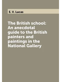 The British school An anecdotal guide to the Britis