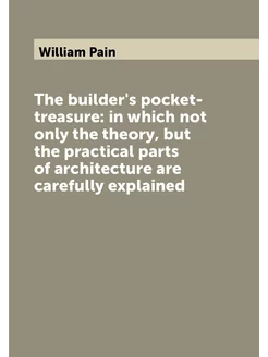 The builder's pocket-treasure in which not only the