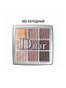 Dior Backstage Палетка для макияжа глаз Dior Eye Palette бренд BRENDAIID продавец Продавец № 1235698