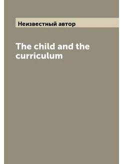 The child and the curriculum