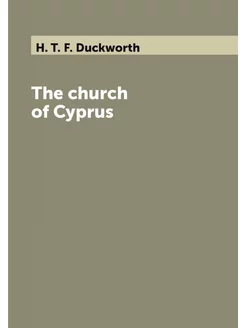 The church of Cyprus