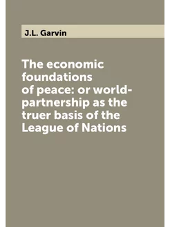 The economic foundations of peace or world-partners