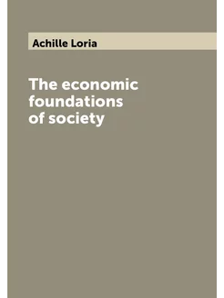 The economic foundations of society