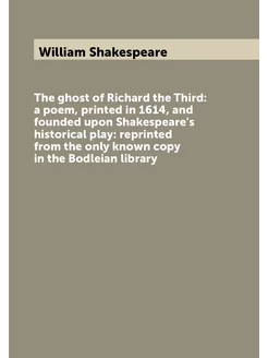 The ghost of Richard the Third a poem, printed in 1