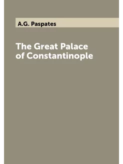 The Great Palace of Constantinople