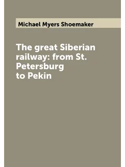 The great Siberian railway from St. Petersburg to P