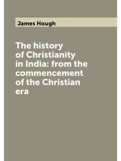 The history of Christianity in India from the comme