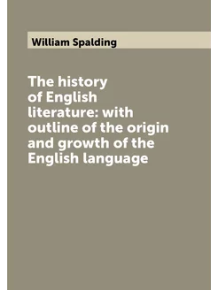 The history of English literature with outline of t