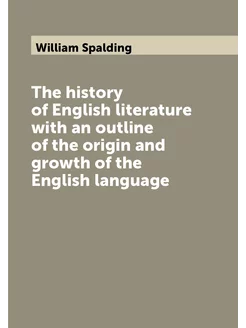 The history of English literature with an outline of