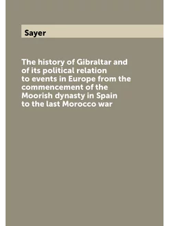 The history of Gibraltar and of its political relati