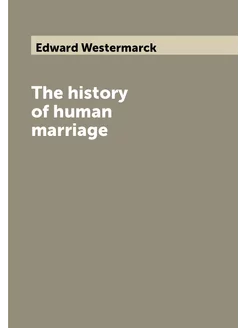 The history of human marriage