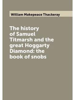 The history of Samuel Titmarsh and the great Hoggart