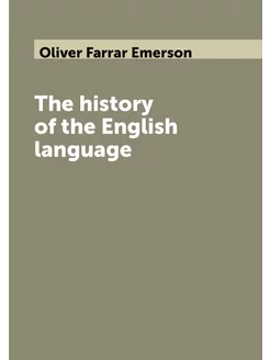 The history of the English language