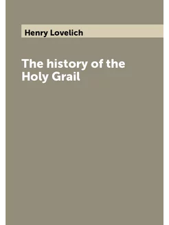 The history of the Holy Grail