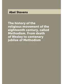 The history of the religious movement of the eightee