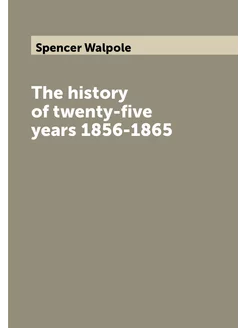 The history of twenty-five years 1856-1865