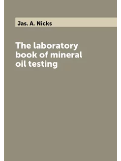 The laboratory book of mineral oil testing