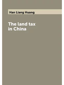 The land tax in China