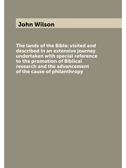 The lands of the Bible visited and described in an