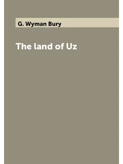 The land of Uz