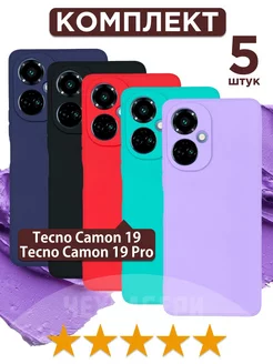 Чехол на Camon 19, 19 pro на Техно Камон 19, 19 про