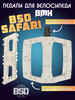 Педали для BMX велосипеда BSD Safari бренд BSDforever продавец Продавец № 1177941