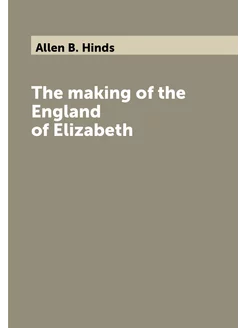 The making of the England of Elizabeth