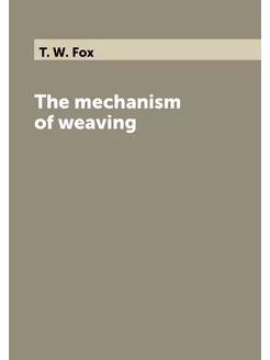 The mechanism of weaving