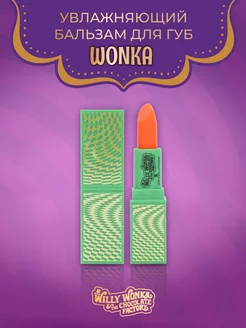 Бальзам для губ оттеночный Willy Wonka The Chocolate Factory