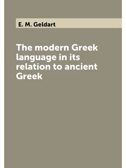 The modern Greek language in its relation to ancient