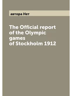 The Official report of the Olympic games of Stockhol