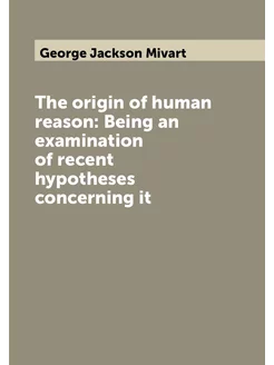 The origin of human reason Being an examination of