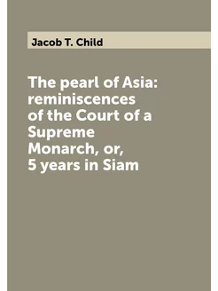 The pearl of Asia reminiscences of the Court of a S