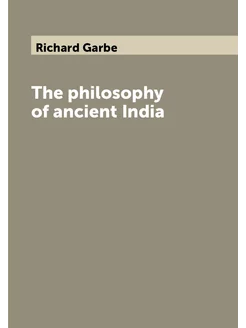 The philosophy of ancient India