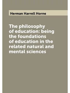 The philosophy of education being the foundations o