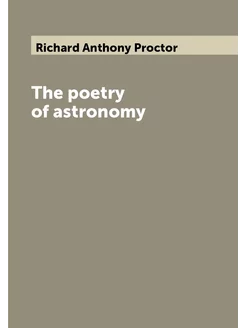 The poetry of astronomy