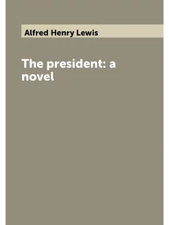 The president a novel